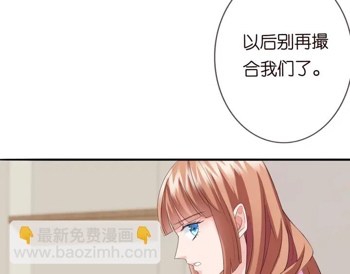 第168话 男人之间的较量51