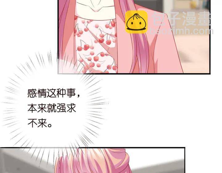第168话 男人之间的较量54