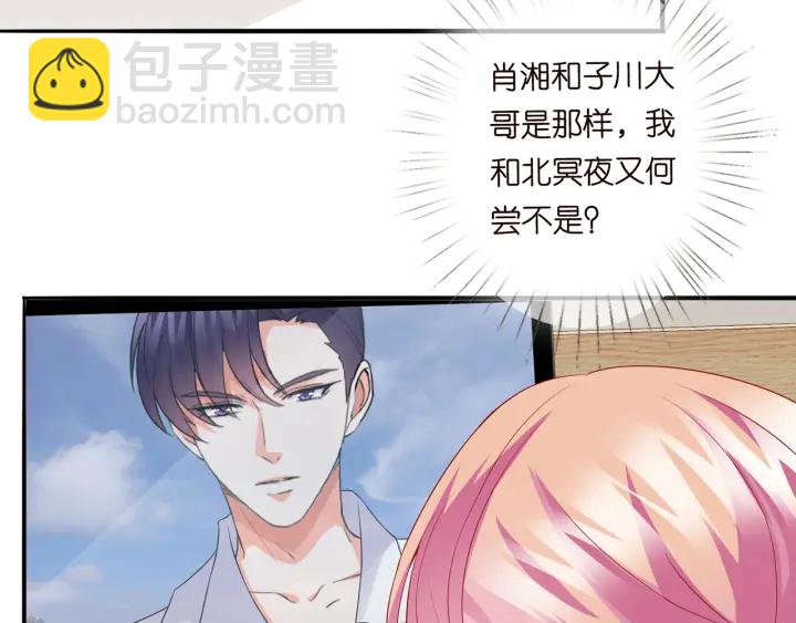 第168话 男人之间的较量56