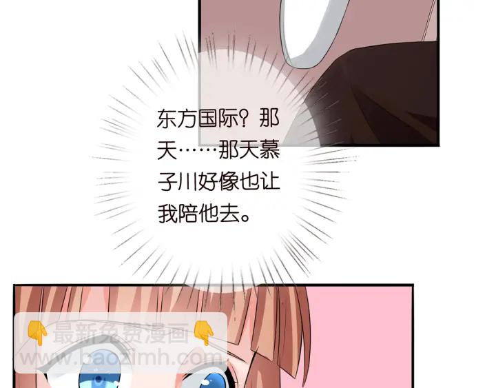 第168话 男人之间的较量59