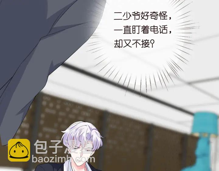 第168话 男人之间的较量6