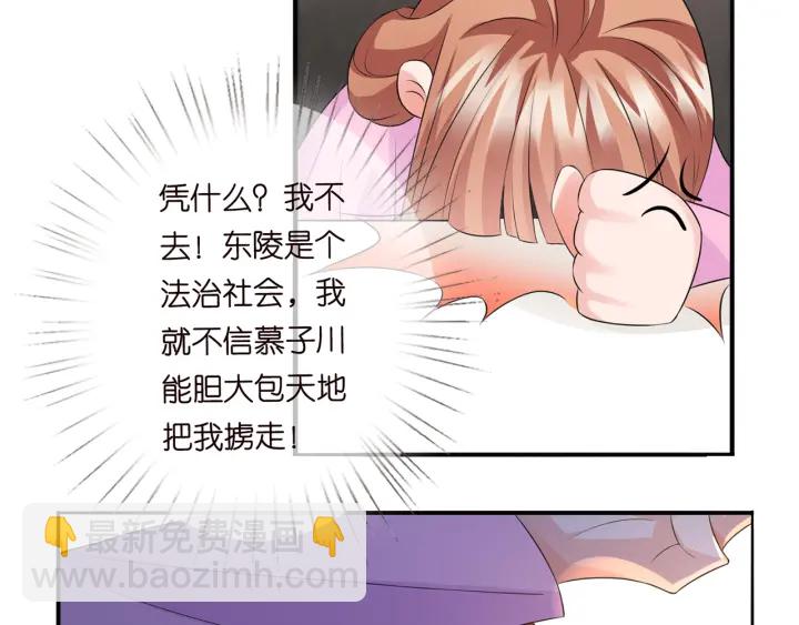 第168话 男人之间的较量63