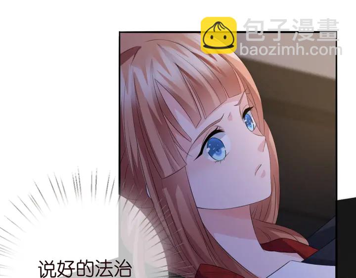 第168话 男人之间的较量69