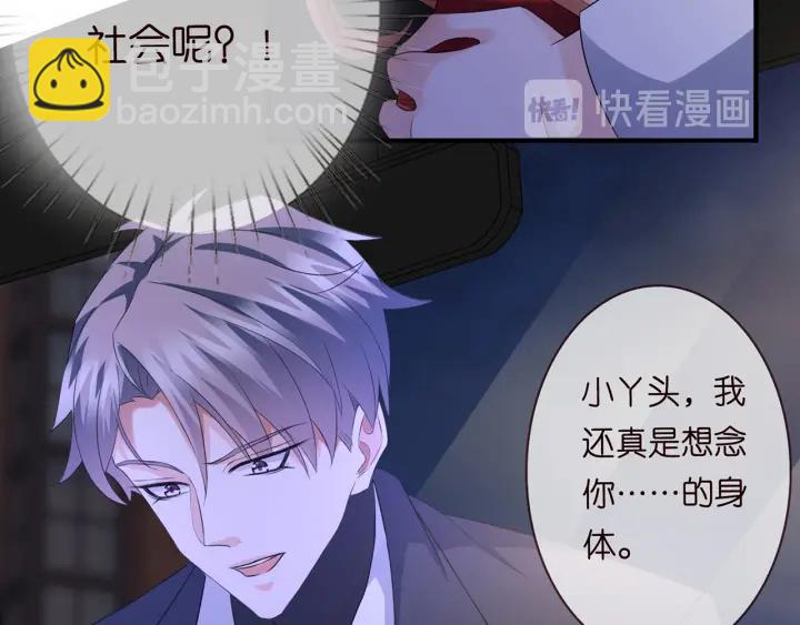 第168话 男人之间的较量70