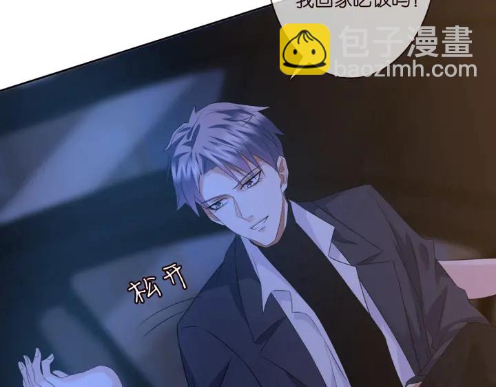第168话 男人之间的较量79