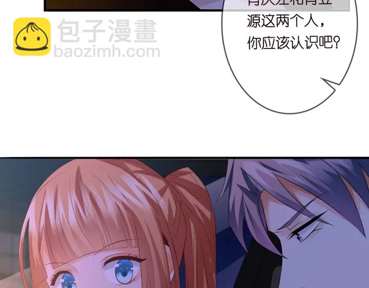 第168话 男人之间的较量83