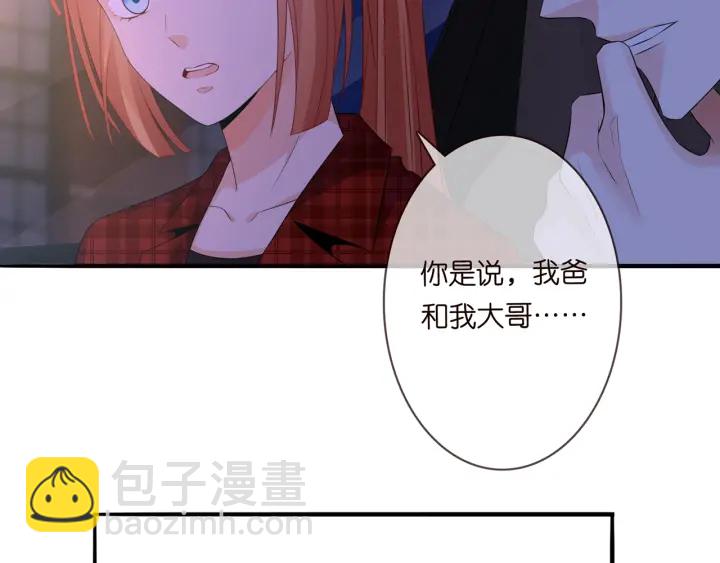 第168话 男人之间的较量84