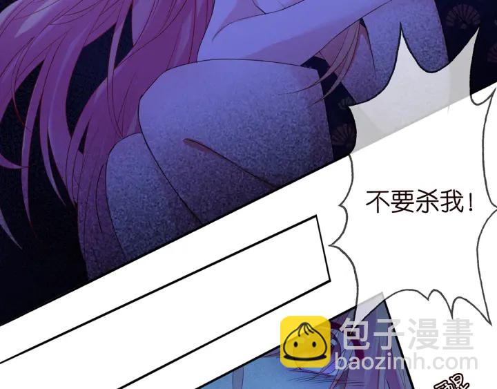 第168话 男人之间的较量89