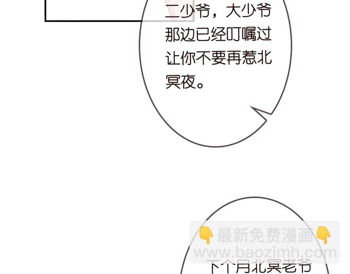 第168话 男人之间的较量9