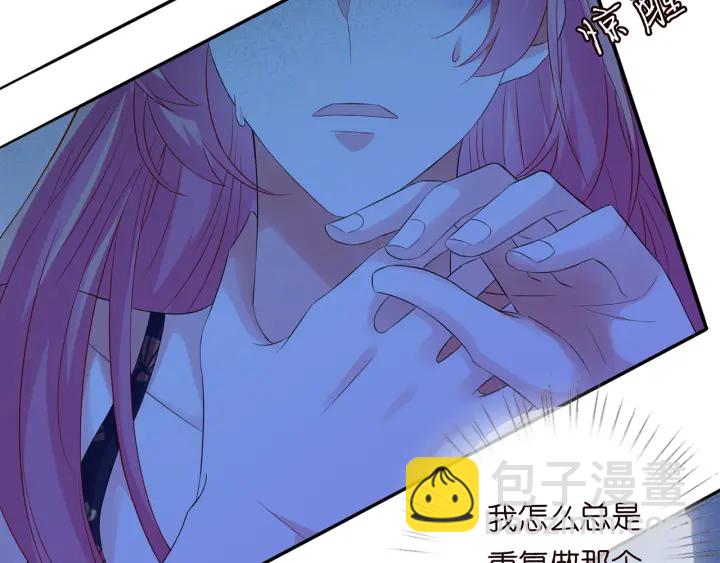 第168话 男人之间的较量90
