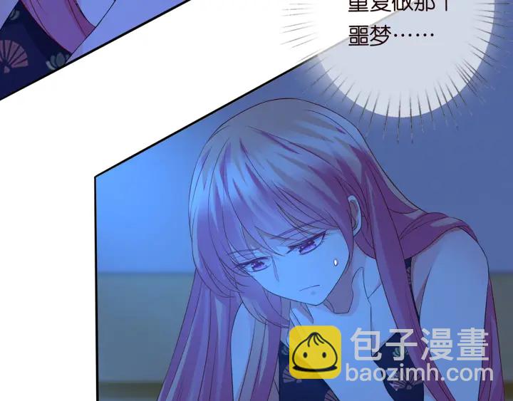第168话 男人之间的较量91