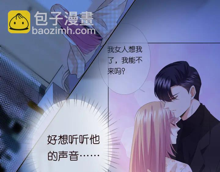 第168话 男人之间的较量99