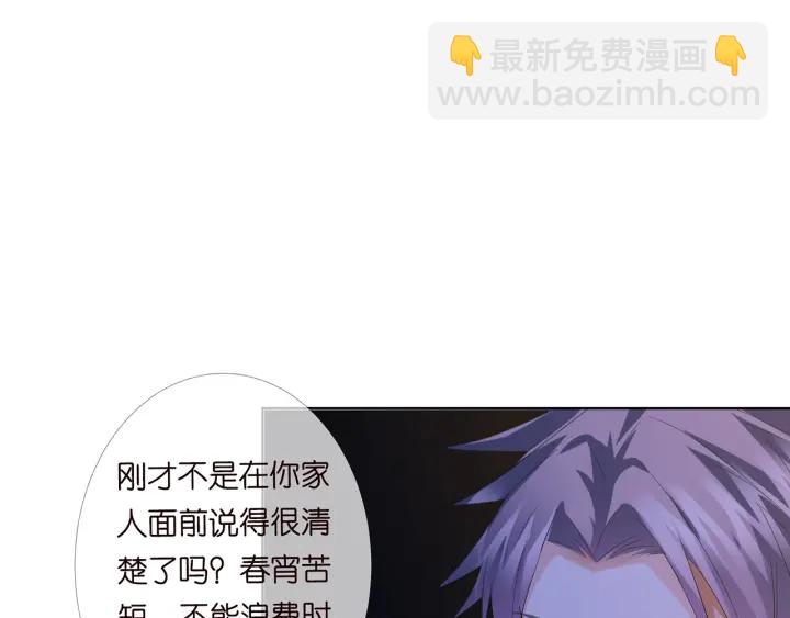 第169话 小声点，会被听到的112