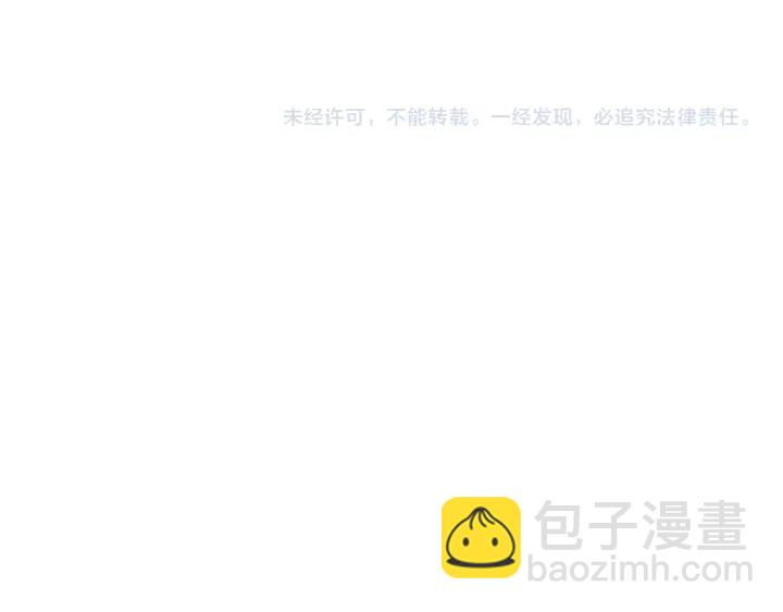 第169话 小声点，会被听到的117