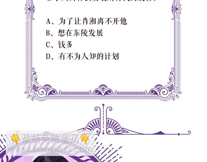 第169话 小声点，会被听到的120