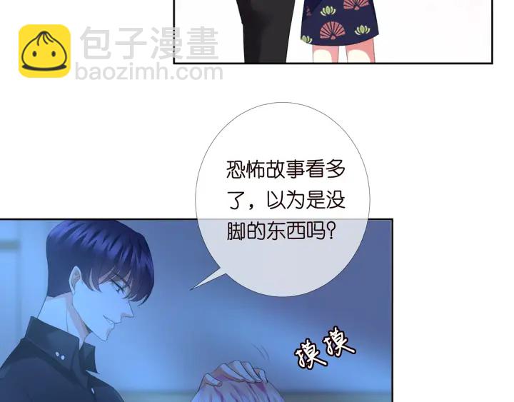 第169话 小声点，会被听到的28