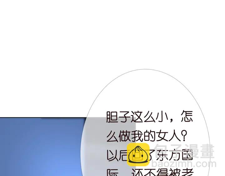 第169话 小声点，会被听到的32