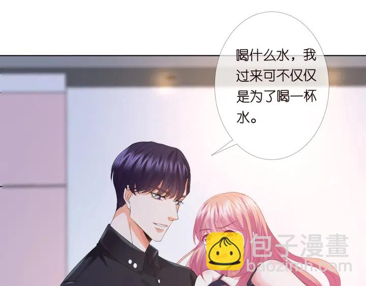 第169话 小声点，会被听到的46