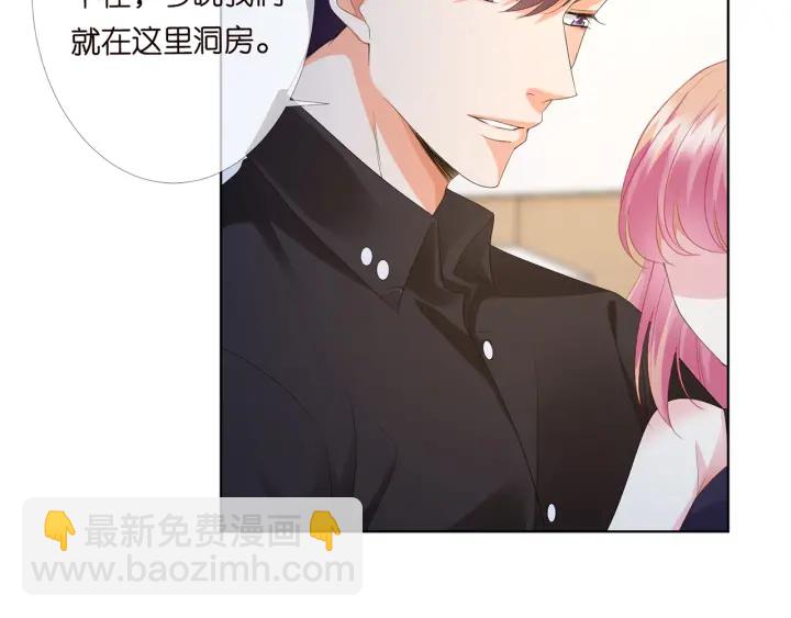 第169话 小声点，会被听到的49