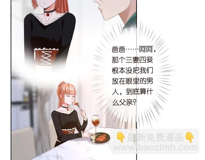 第169话 小声点，会被听到的67