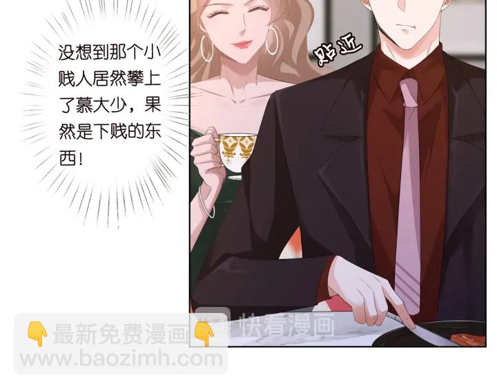 第169话 小声点，会被听到的69