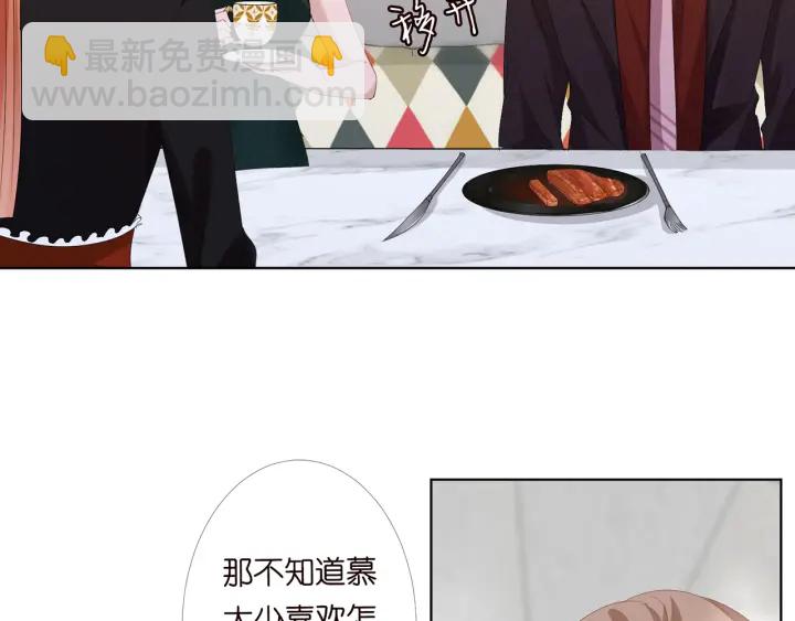 第169话 小声点，会被听到的71