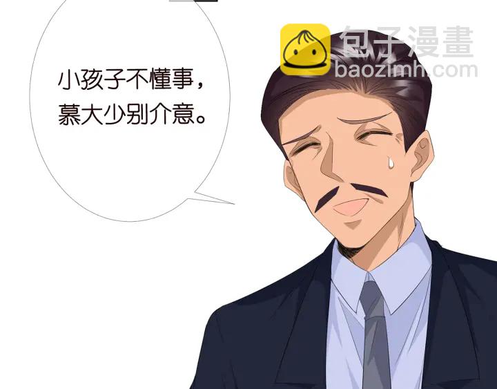 第169话 小声点，会被听到的84