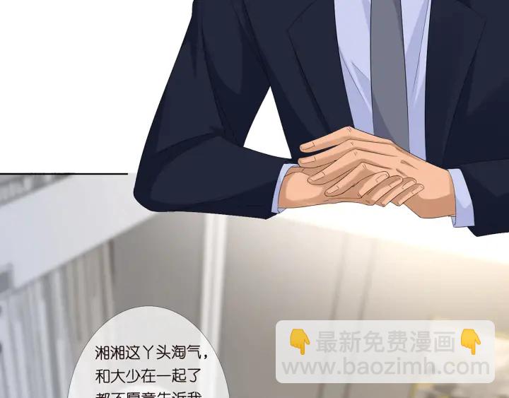 第169话 小声点，会被听到的85