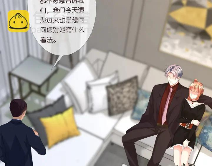 第169话 小声点，会被听到的86