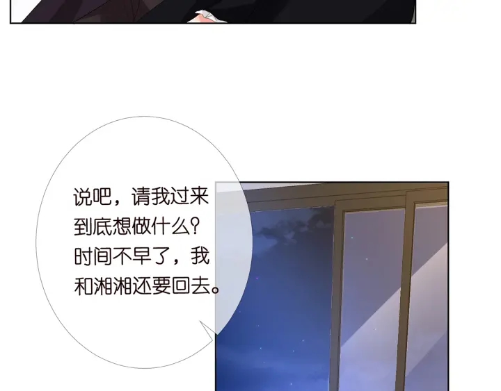第169话 小声点，会被听到的90