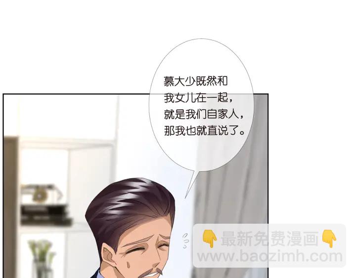 第169话 小声点，会被听到的92
