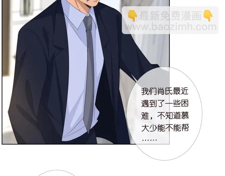 第169话 小声点，会被听到的93