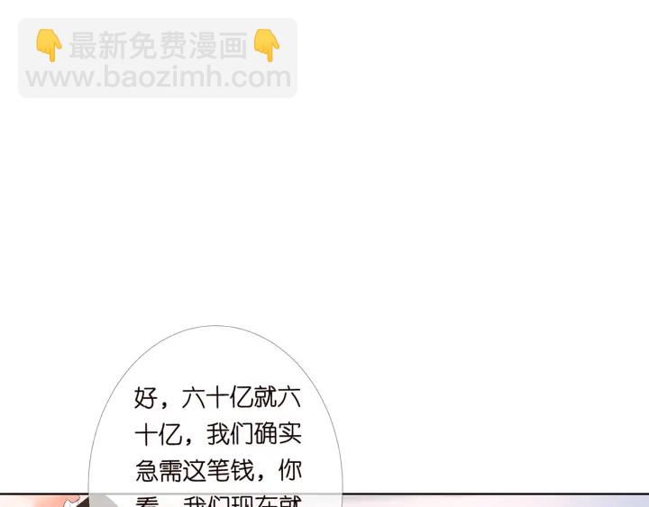 第169话 小声点，会被听到的99