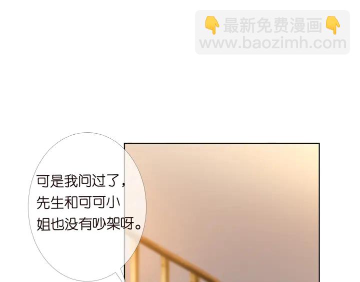 第170话 逃离女生宿舍104
