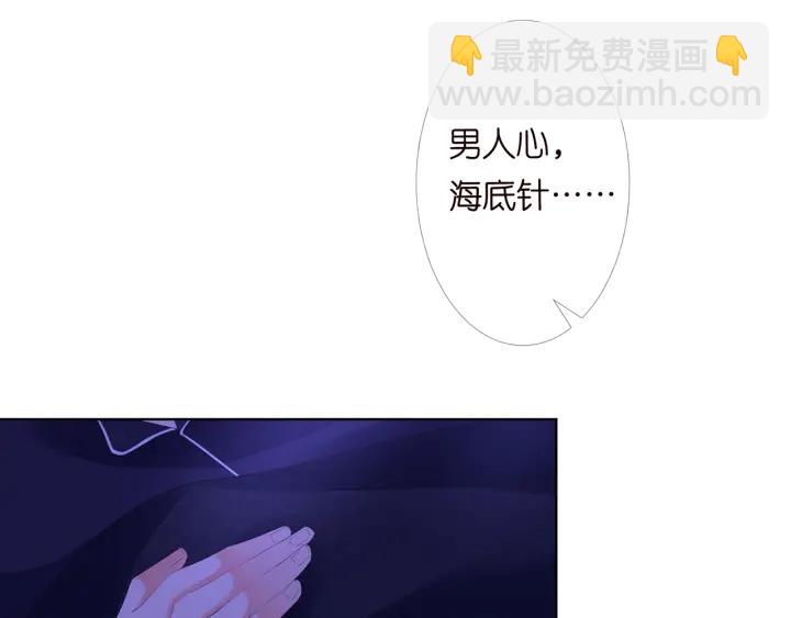 第170话 逃离女生宿舍106
