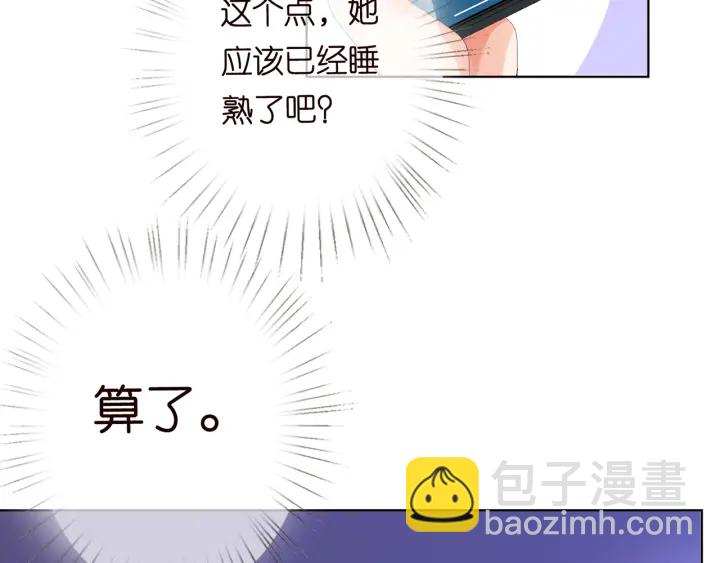 第170话 逃离女生宿舍113