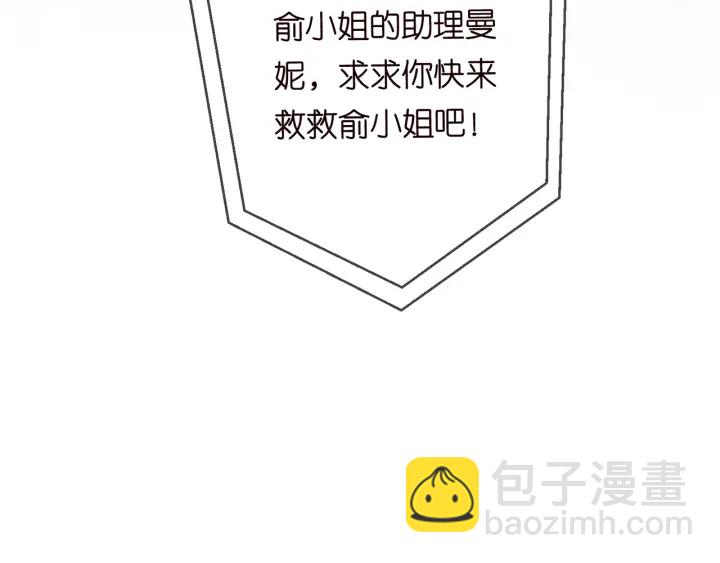 第170话 逃离女生宿舍119