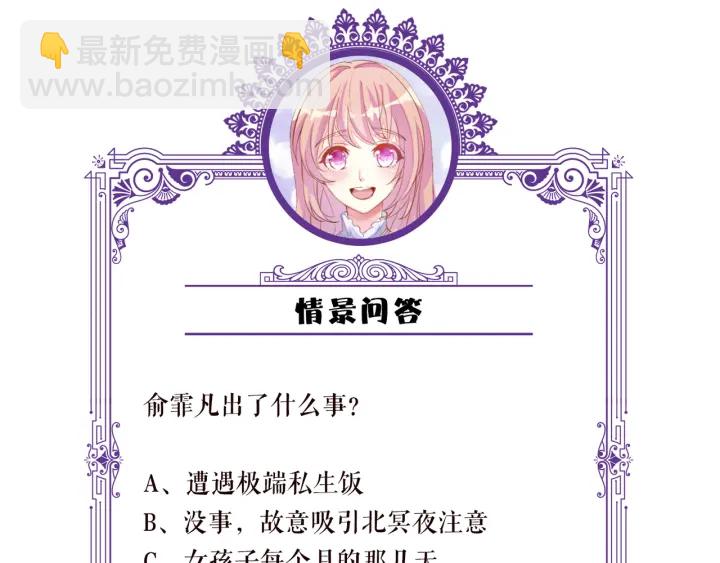 第170话 逃离女生宿舍127