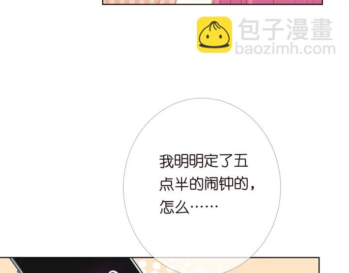 第170话 逃离女生宿舍18