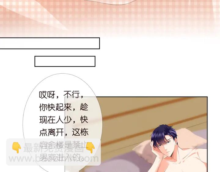 第170话 逃离女生宿舍21