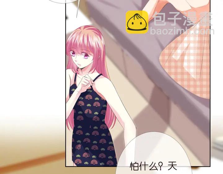 第170话 逃离女生宿舍22