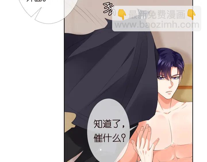 第170话 逃离女生宿舍28