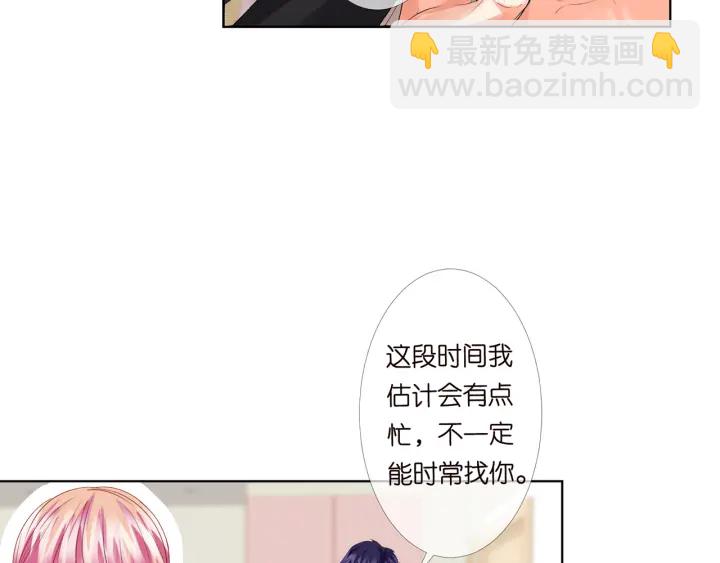 第170话 逃离女生宿舍29