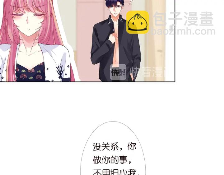 第170话 逃离女生宿舍30