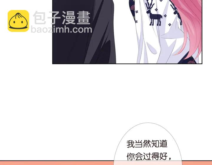 第170话 逃离女生宿舍32