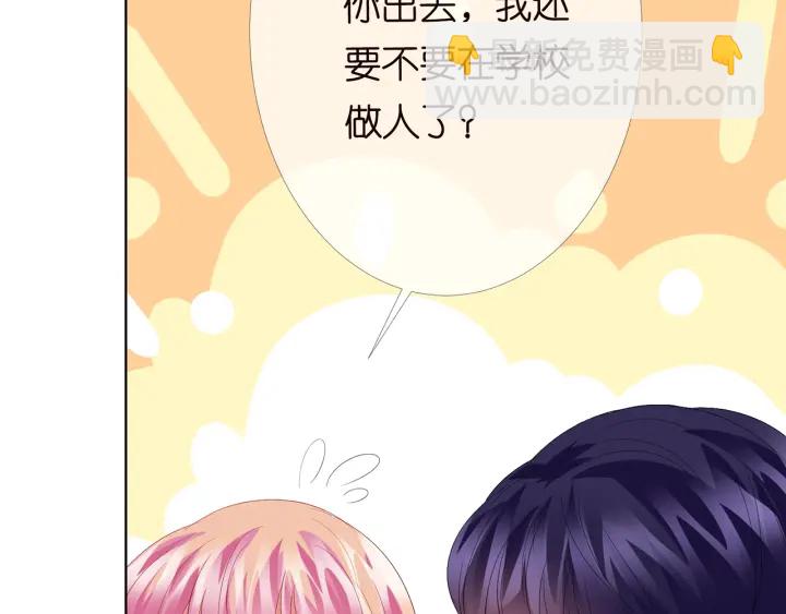 第170话 逃离女生宿舍43