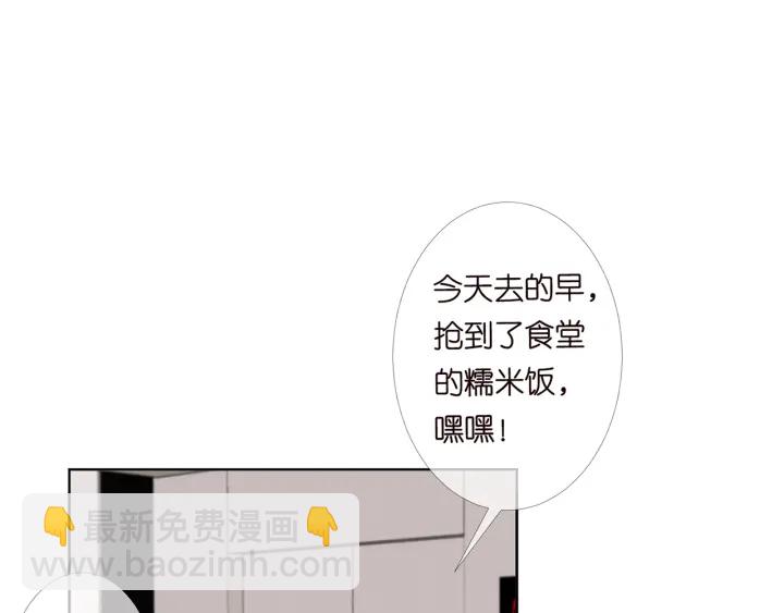 第170话 逃离女生宿舍51