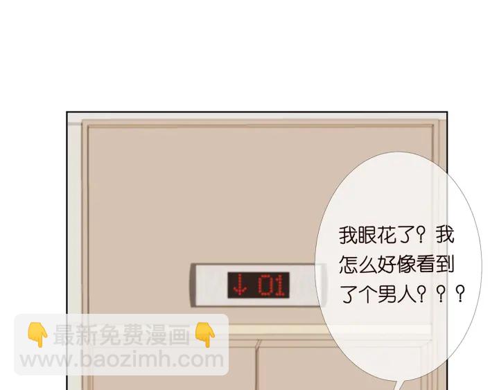 第170话 逃离女生宿舍57