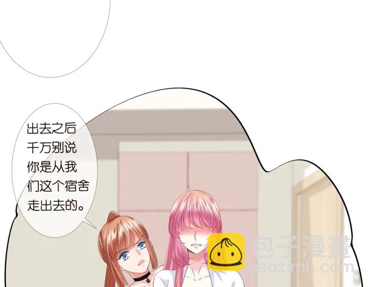 第170话 逃离女生宿舍59