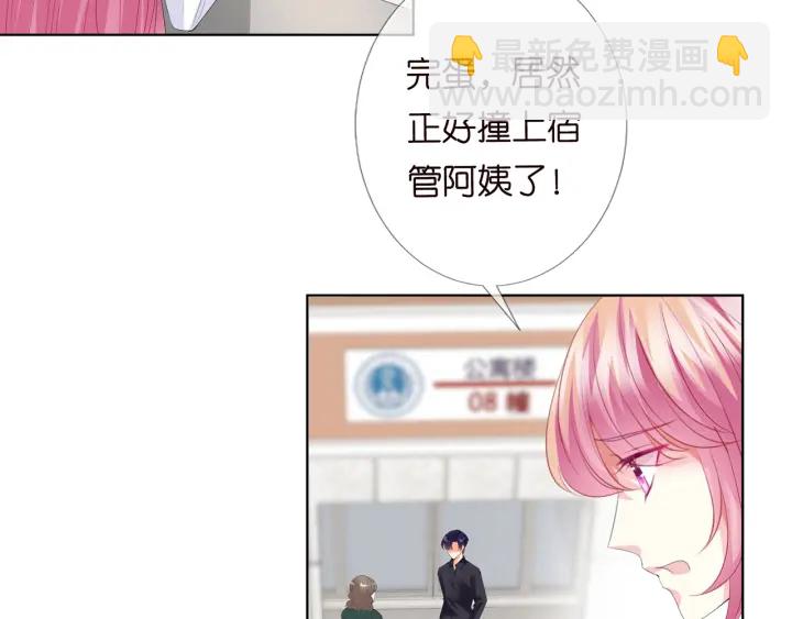 第170话 逃离女生宿舍66